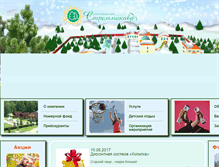 Tablet Screenshot of baza-strelnikova.ru